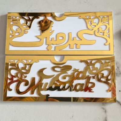ACRYLIC NON-VISIBLE EID ENVELOPES | PERFECT FOR EID GIFTING