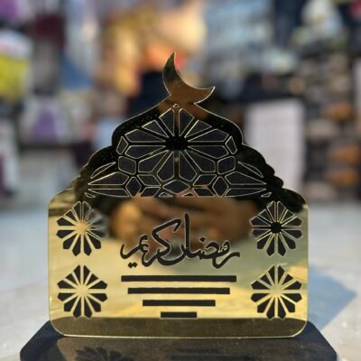 Ramadan Table Topper | Elegant Islamic Decor for Iftar & Dining Table