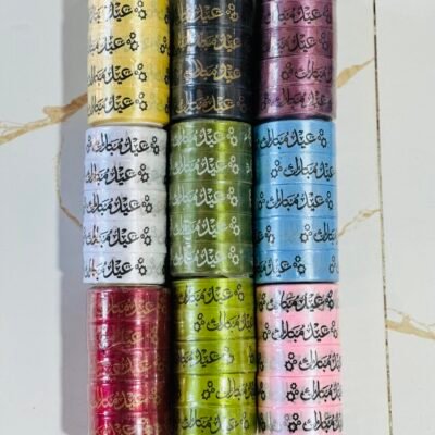 Eid Mubarak Decorative Ribbon for Gift Wrapping | Eid Decoration Ribbon