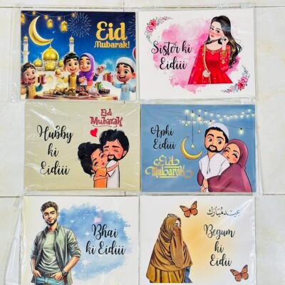 Eid Animated Cards for Gift Box | Eid Mubarak Musical Greeting Cards for Eid Gifts