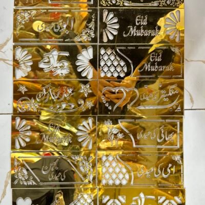 New Eid Envelopes for Family | Elegant & Personalized Eidi Money Envelopes