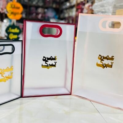 Umrah Tabarruk PVC Bags | Premium Transparent Gift Bags for Islamic Souvenirs