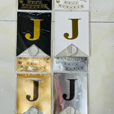 Elegant Hajj Mubarak Card Banners for Hajj  Decorations